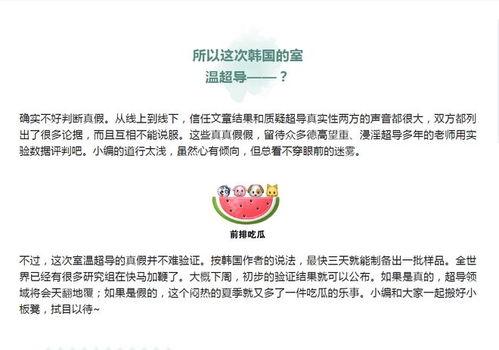 吃瓜网验证,网络舆论场中的“瓜王”之路