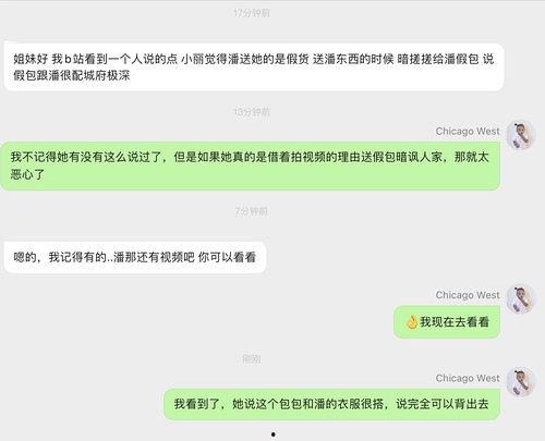 明星网红吃瓜软件,吃瓜软件背后的娱乐风云