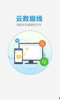 吃瓜群众百度云网盘下载,揭秘吃瓜群众如何轻松下载百度云网盘资源