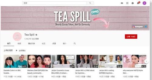 网红爆料吃瓜网站,吃瓜网站背后的真相大曝光！