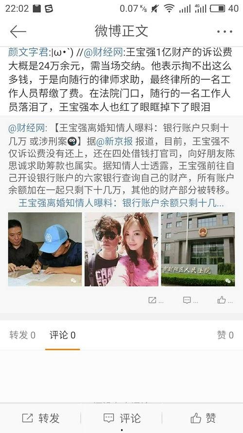 黑料热点事件吃瓜网曝黑,揭秘网络舆论背后的真相