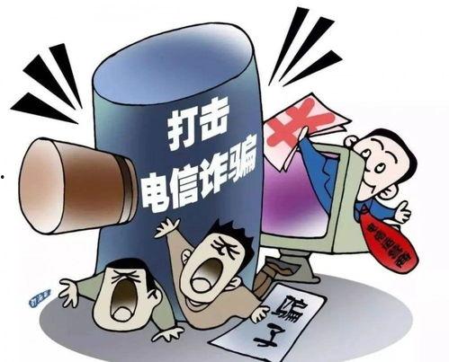 黑网料吃瓜网诈骗,揭秘网络陷阱，守护网络安全