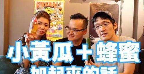 网红 吃哈密瓜是真的吗,是炒作还是美味分享？