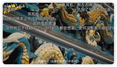 吃瓜网逃出大英,揭秘大英帝国逃亡传奇