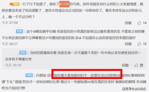 热门事件吃瓜稀缺资源网,热门事件背后的秘密与机遇