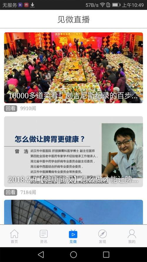 纸飞机吃瓜爆料官网入口,独家入口带你探秘娱乐圈幕后风云