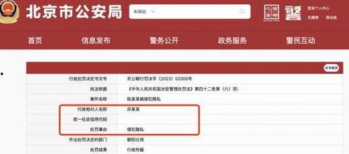 吃瓜网是合法网站吗,揭秘网络舆论平台的合规之路