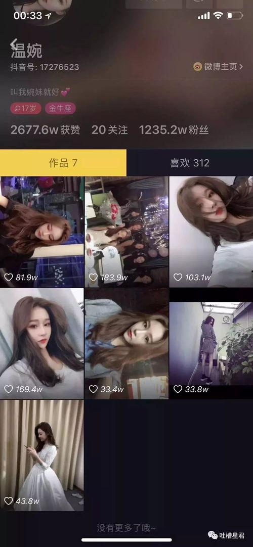 抖音上的吃瓜网红是谁,揭秘网络红人的瓜田传奇