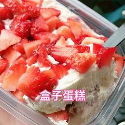 网红蛋糕吃瓜视频大全,甜蜜诱惑背后的故事