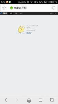 吃瓜少女笔记百度云网盘,网盘中的娱乐圈幕后故事