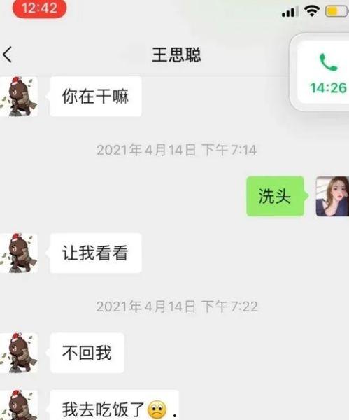 网红狗哥爆料吃瓜视频